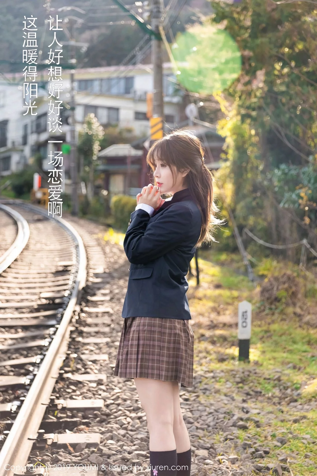 Xrmnw.Vip_王雨纯_写真