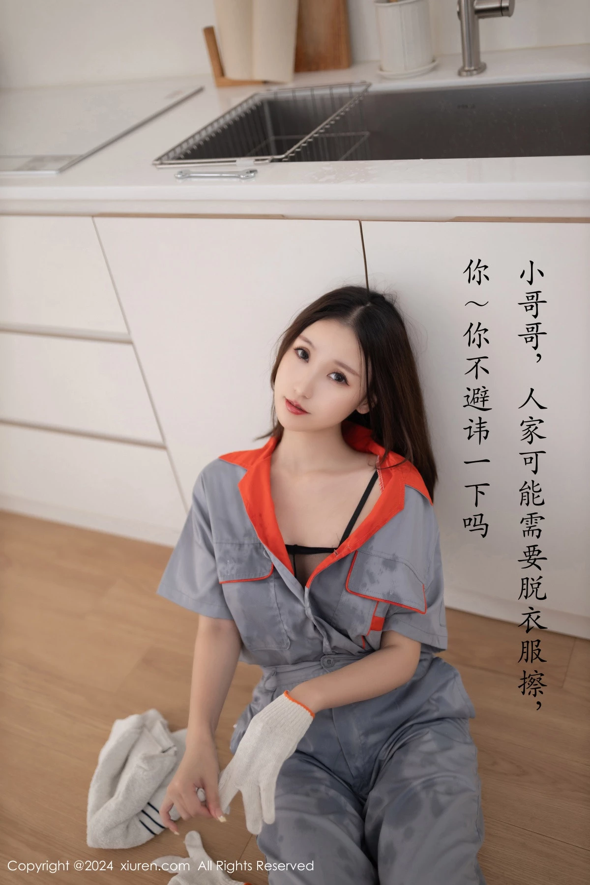 Xrmnw.Vip_杏子_写真